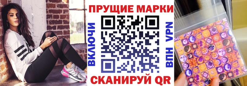 Марки NBOMe 1,8мг  нарко площадка наркотические препараты  Кунгур 