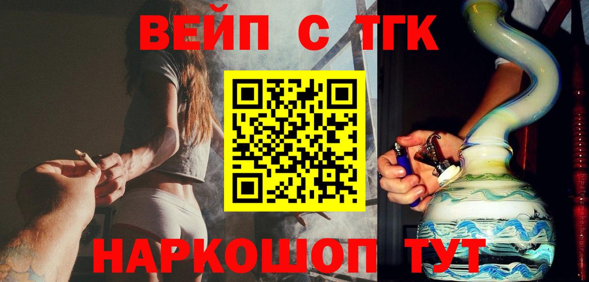 Кунгур  Дистиллят ТГК жижа  Дистиллят ТГК гашишное масло  Вход с VPN 