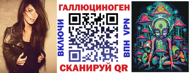 ОМГ ОМГ маркетплейс  Кунгур  Галлюциногенные грибы Cubensis 