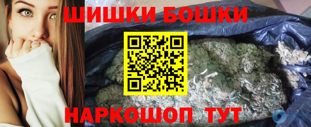 Марихуана  Вход с VPN  ГЕРОИН  КОКАИН  Гашиш  Конопля  Кунгур  APVP СК кристаллы  Мефедрон кристаллы 
