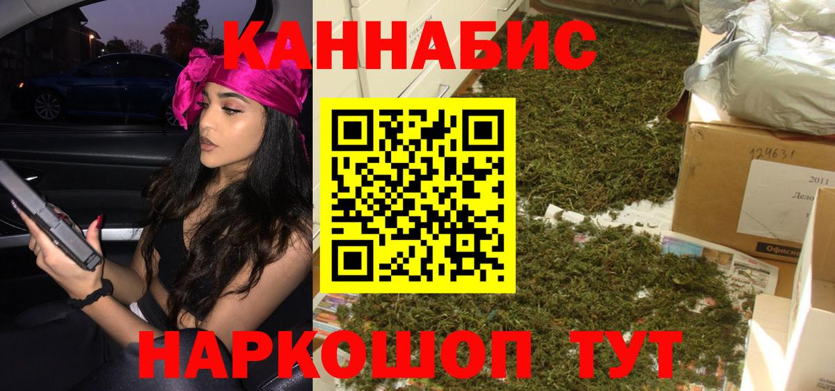 Каннабис Amnesia Кунгур